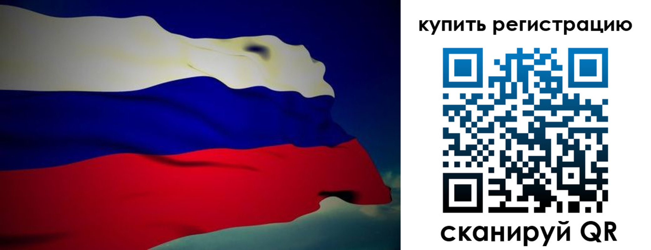 временная регистрация адрес в Исилькуле