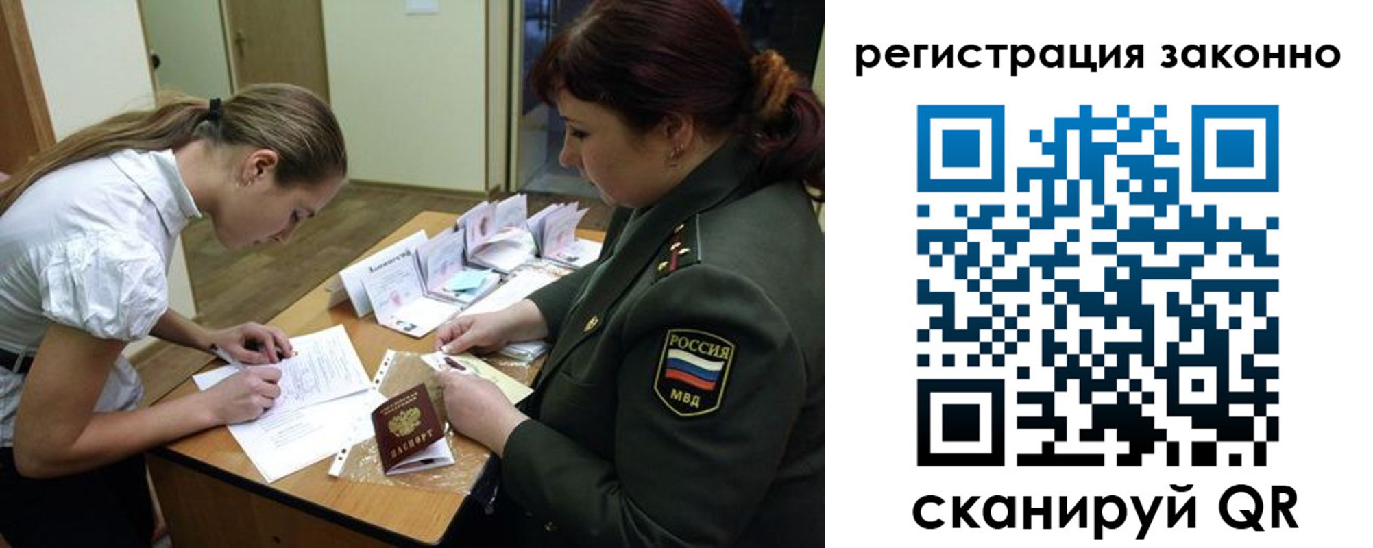 пропишу в квартире в Исилькуле
