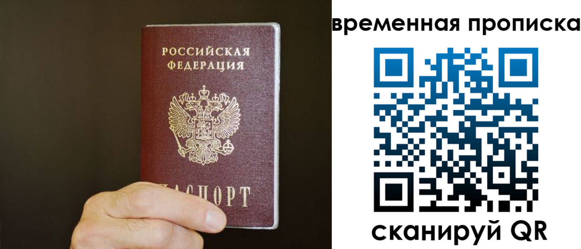регистрация для школы в Исилькуле