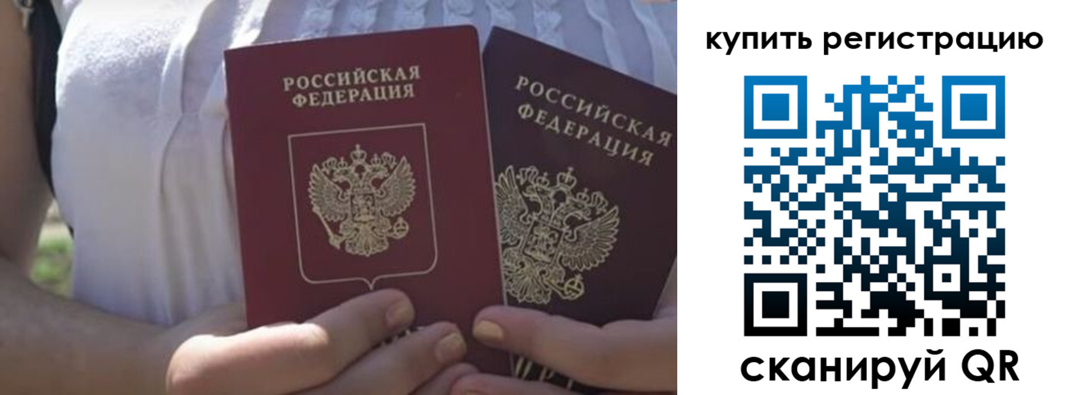 регистрация для школы в Исилькуле