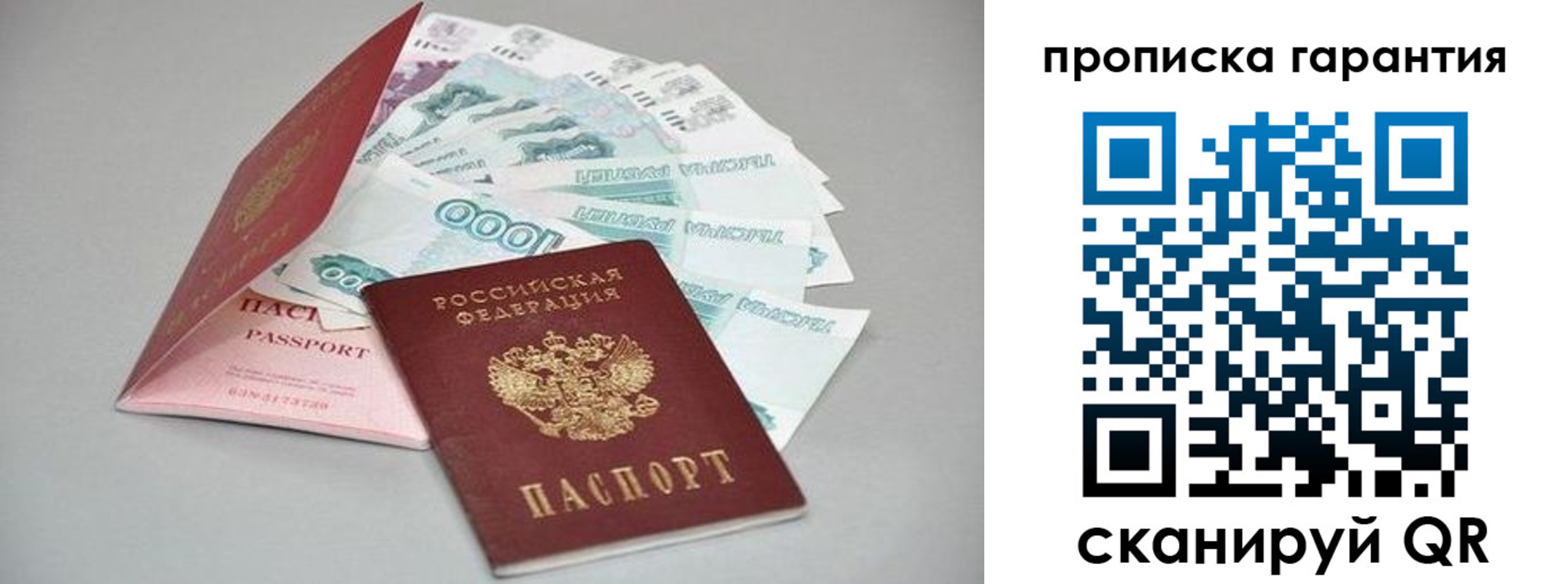 регистрация для школы в Исилькуле