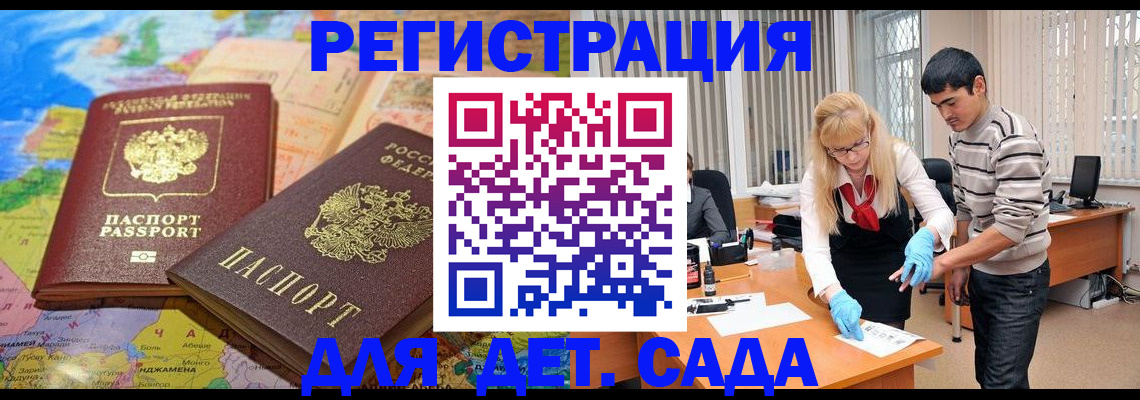 форма 3 в Исилькуле