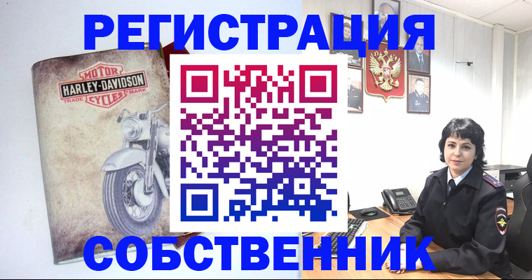 купить прописку в Исилькуле