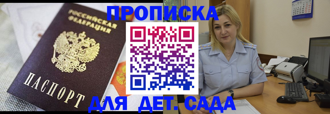 форма 3 в Исилькуле